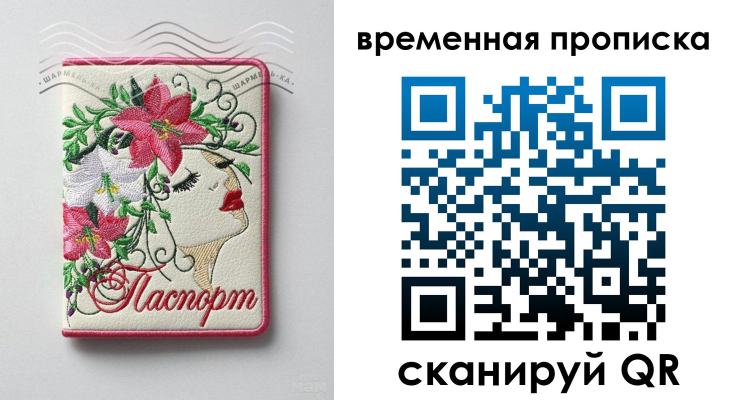 найти адрес прописки в Избербаше
