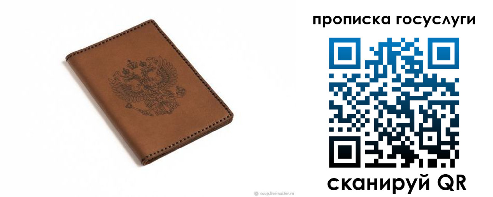 временная регистрация в квартире в Избербаше